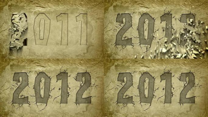 2011年至2012年平稳过渡。新年活动