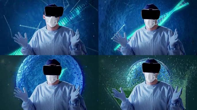 在虚拟现实眼镜中工作的外科医生。医学研究