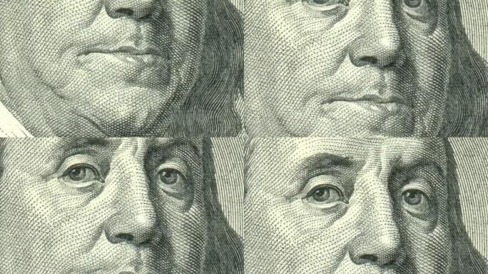 本·富兰克林在100美元钞票上眨眼的特写动画