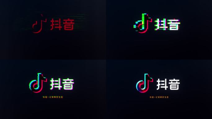 抖音故障文字