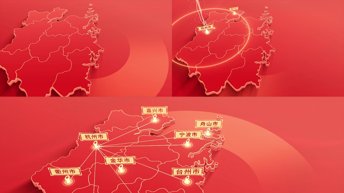 262红色版浙江地图发射