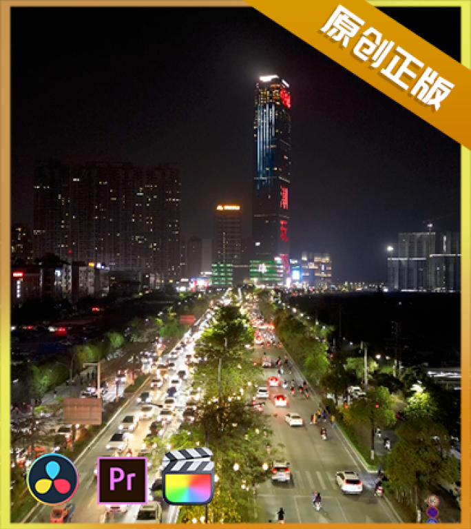【竖屏4K非裁剪】经济复苏街道车流夜景
