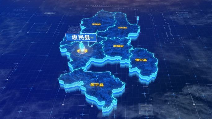 滨州市惠民县蓝色三维科技区位地图