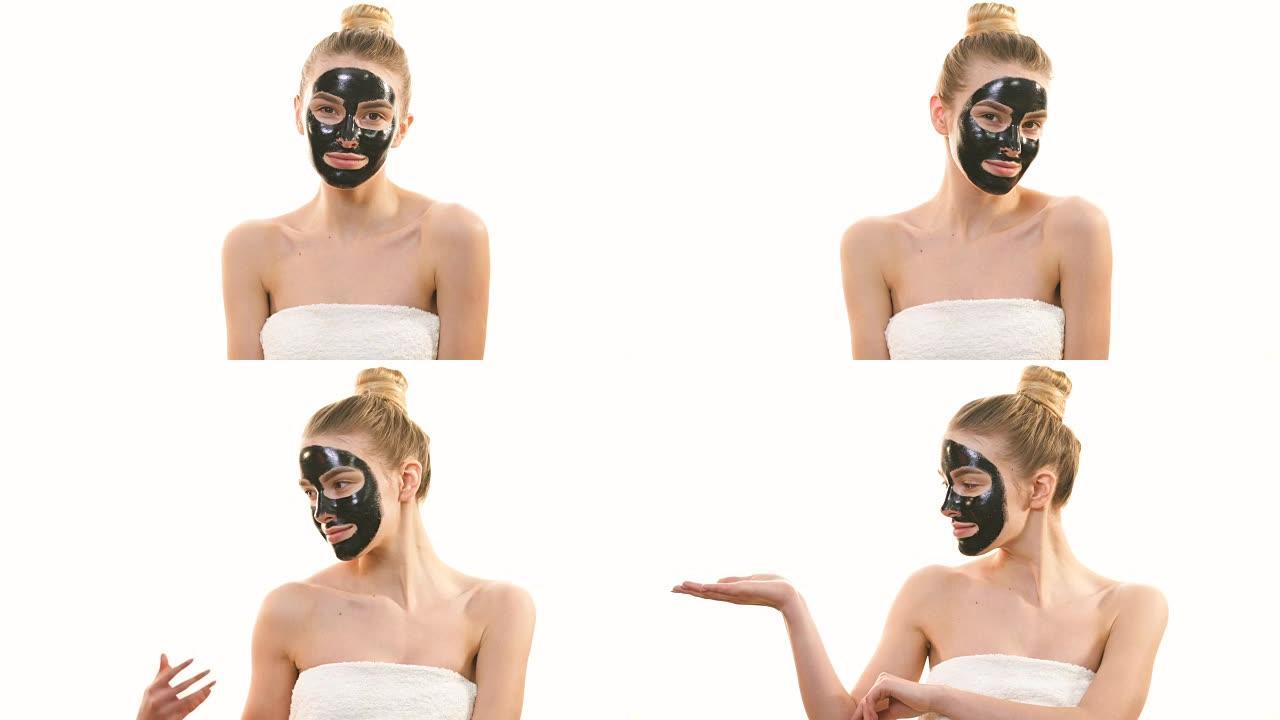 白底打着黑脸护理面具的幸福女人