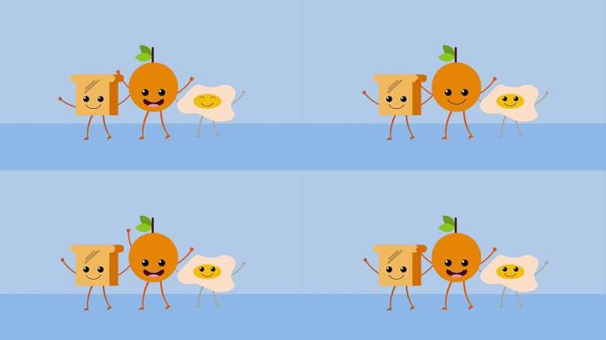 卡哇伊食品卡通橙子特效动画MG