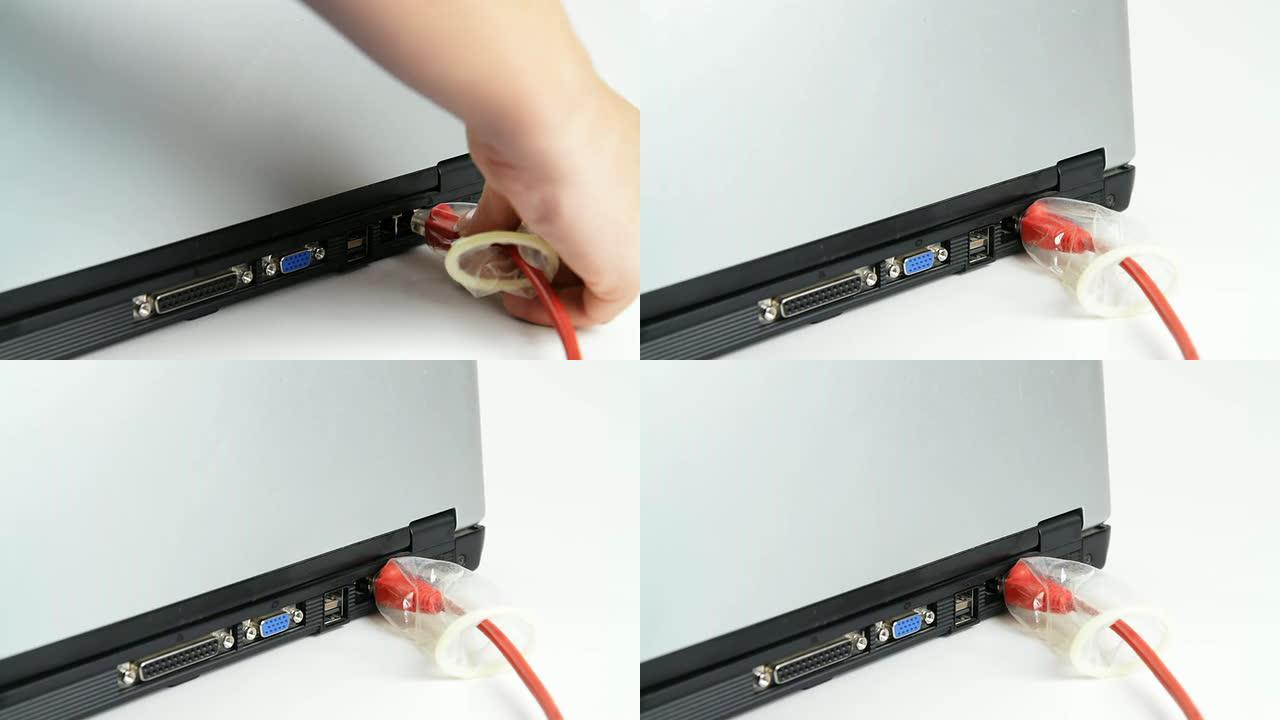 HD DOLLY：通过安全套中的电缆连接网络