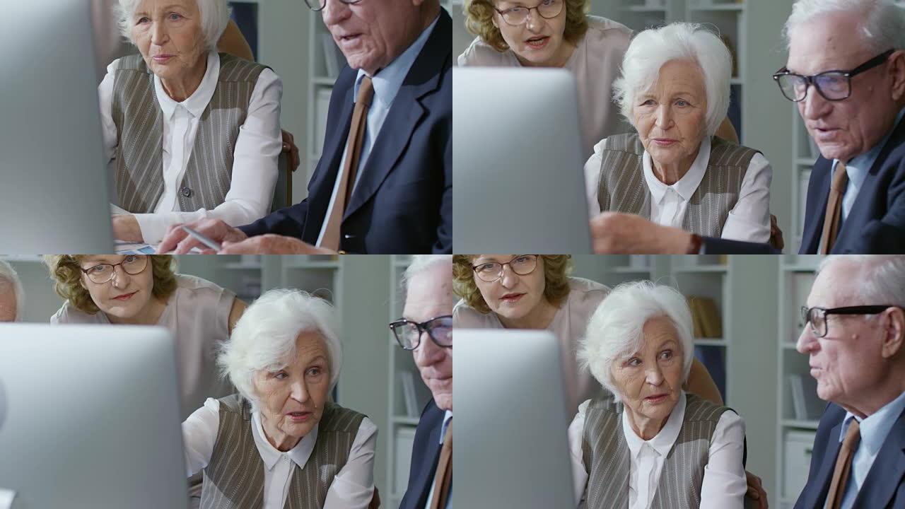 老年商人看着电脑聊天