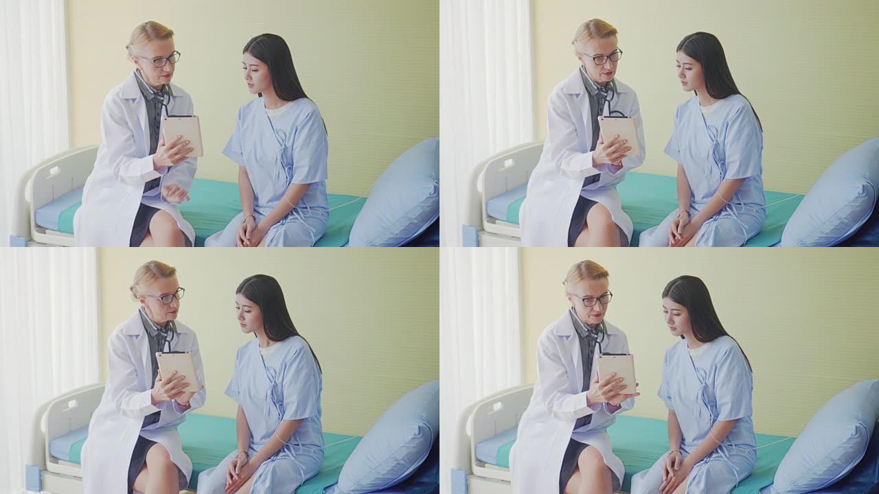 医生和患者正在寻找数字平板电脑，稳定镜头