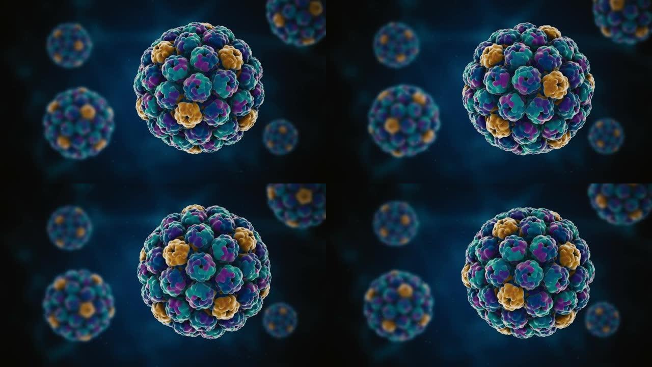 微观病毒背景着色三维动画