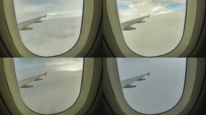 T/L飞越云层云海高空机翼机舱窗外