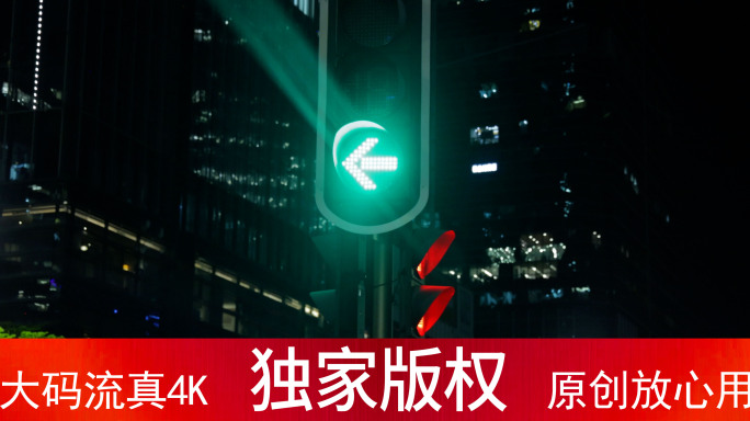 夜晚在城市开车左转_4K实拍