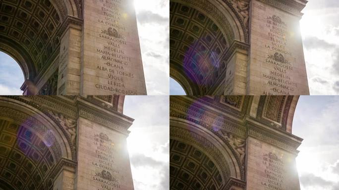 看巴黎凯旋纪念碑拱门立面上的雕刻