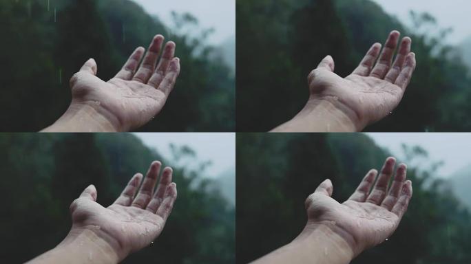 雨水下的人的手