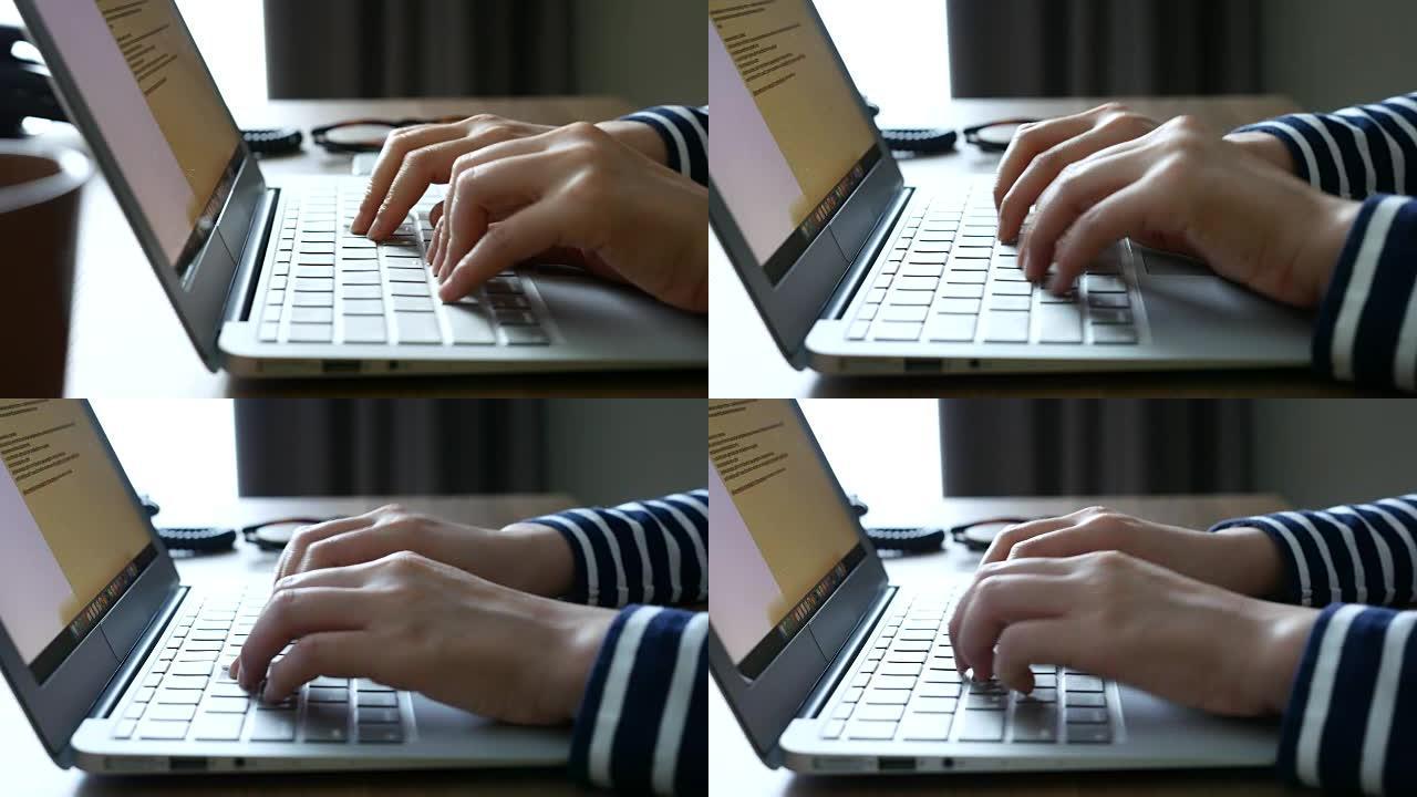 年轻女子的手在家里用电脑工作