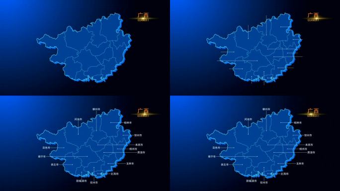 广西地图AE模板（无插件简洁版)