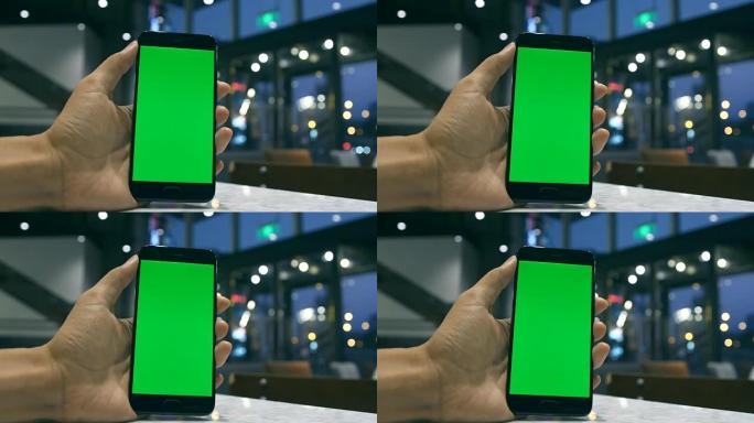 手持绿屏手机