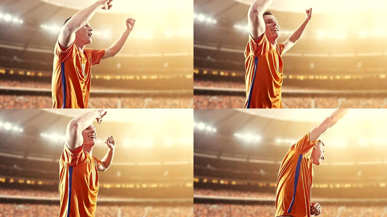 足球运动员庆祝胜利，并在职业体育场快乐地举起手臂，而阳光普照