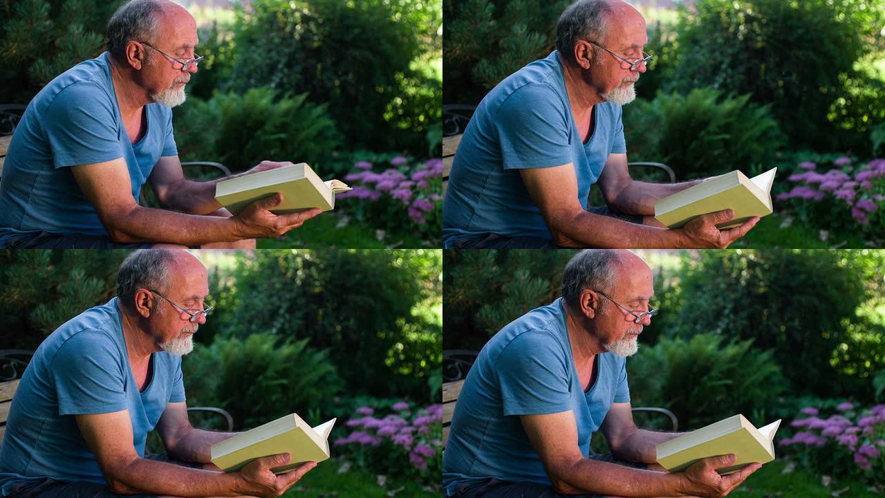 老人在户外看书