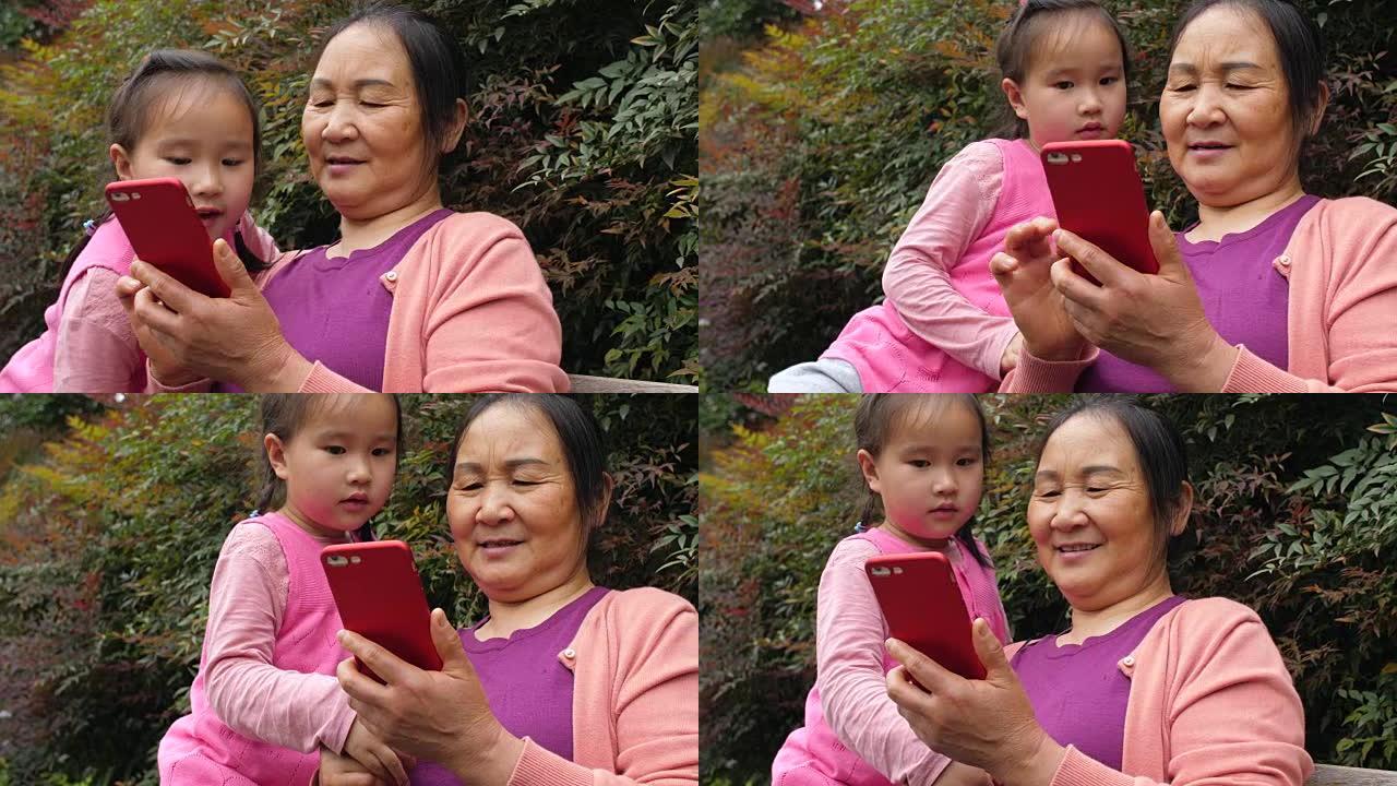 奶奶和孙女一起用手机，4k