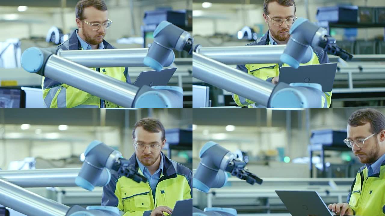 在工厂: 自动化工程师使用笔记本电脑对机械臂进行编程。自动制造业的新时代。