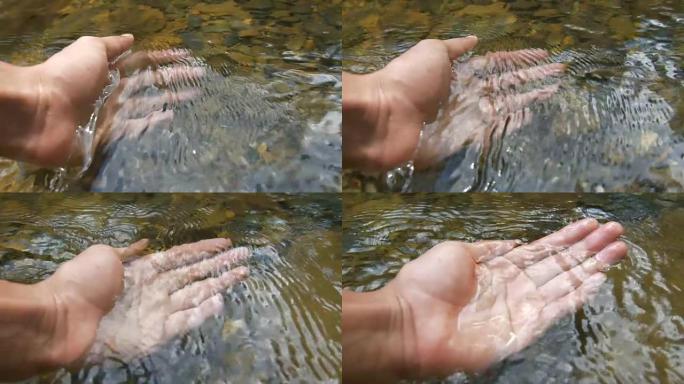手触摸溪流水