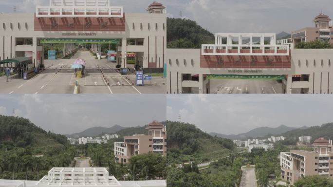 广东省惠州市惠州学院航拍大学学校