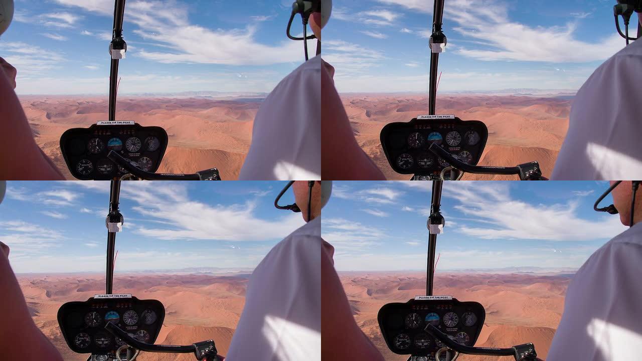 穿过直升机的窗户的纳米比亚空中沙漠