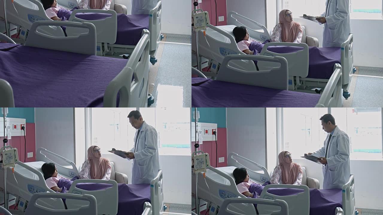 医生在医院病房与母亲讨论女孩健康问题的倾斜视频
