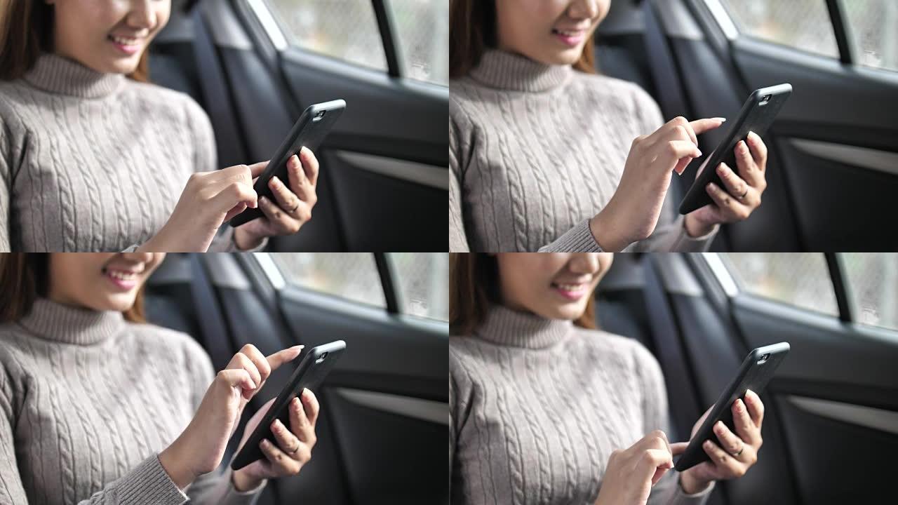 在汽车中使用智能手机的特写女人，慢动作
