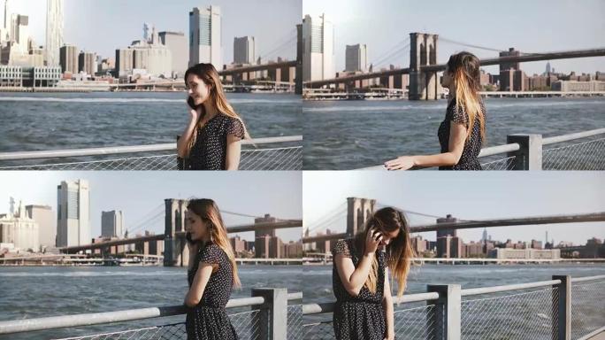 快乐放松微笑的长发高加索女孩走在曼哈顿天际线景观在阳光明媚的日子里通过电话交谈