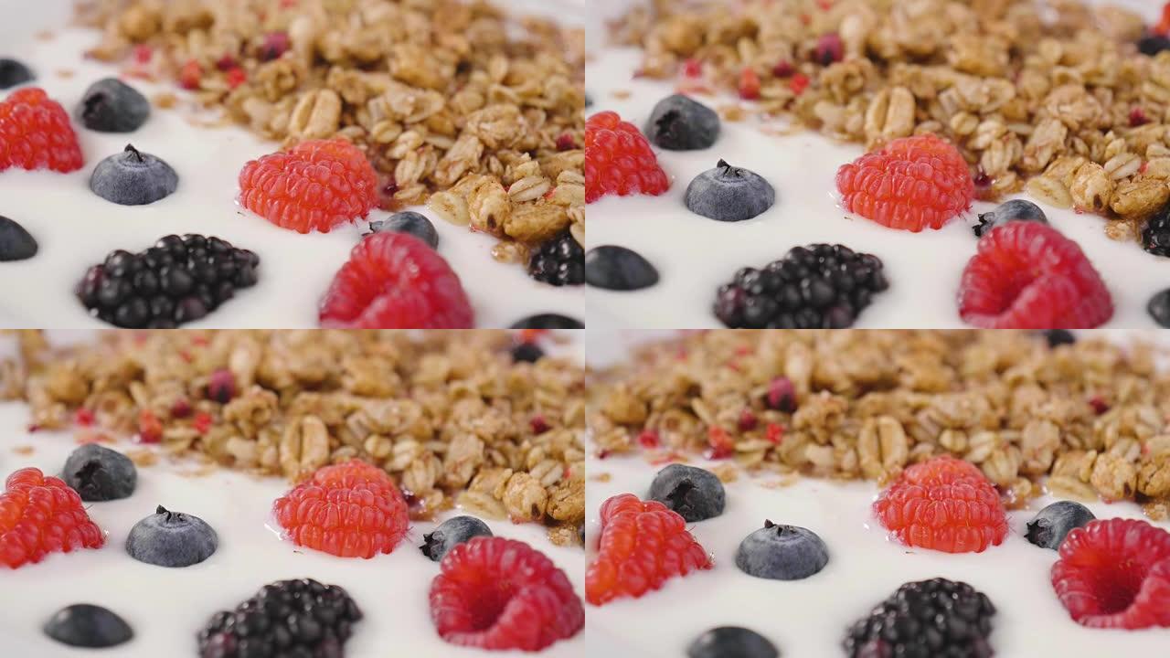 用草莓酸奶和格兰诺拉麦片制成的典型正宗早餐的组成。