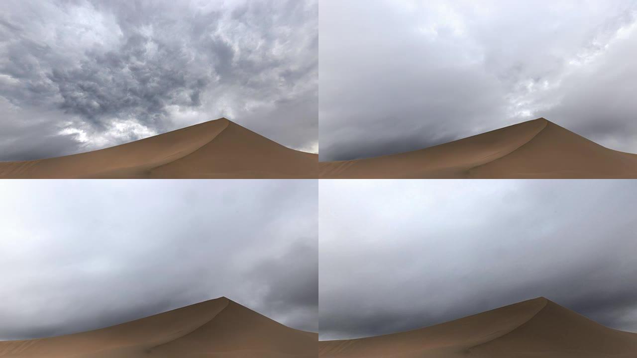 沙漠的时光倒流流云风云变幻沙漠