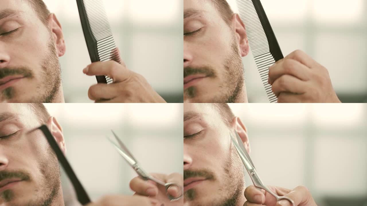 理发师用剪刀剪掉客户的胡须
