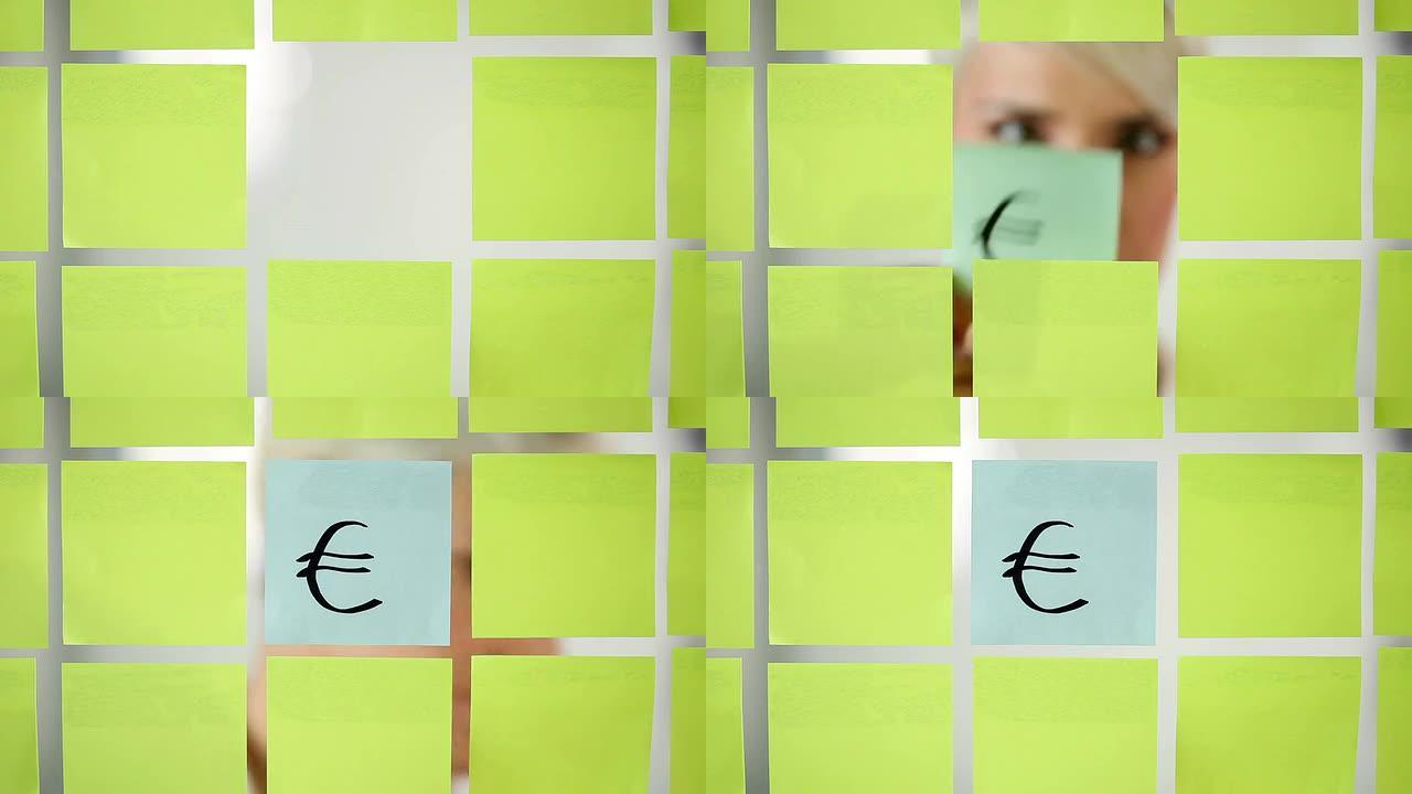 贴纸-欧元绿色方块便签纸职场女性