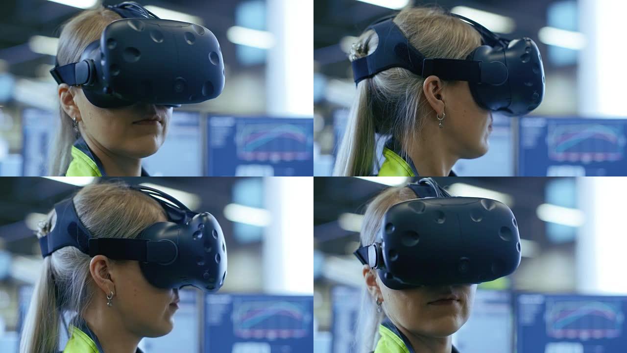 在工厂: 戴着虚拟现实耳机的女工程师在一个项目上工作，移动了她的头。在背景屏幕和工业工厂。