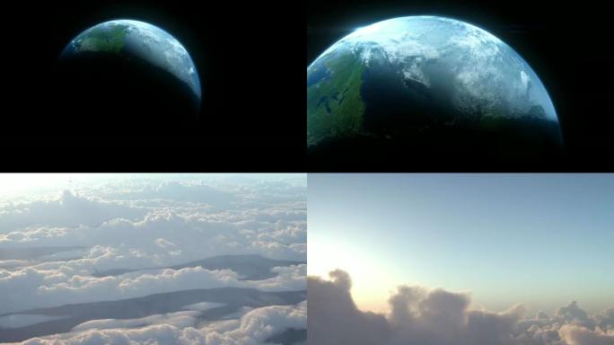 地球缩放天亮大气云上云端三维动画