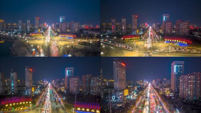 聊城城市开发区夜景航拍延时