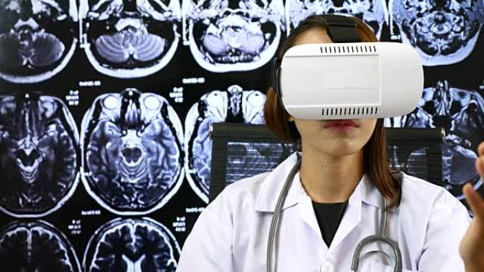 医疗保健从业者的虚拟现实耳机，大脑x射线图像