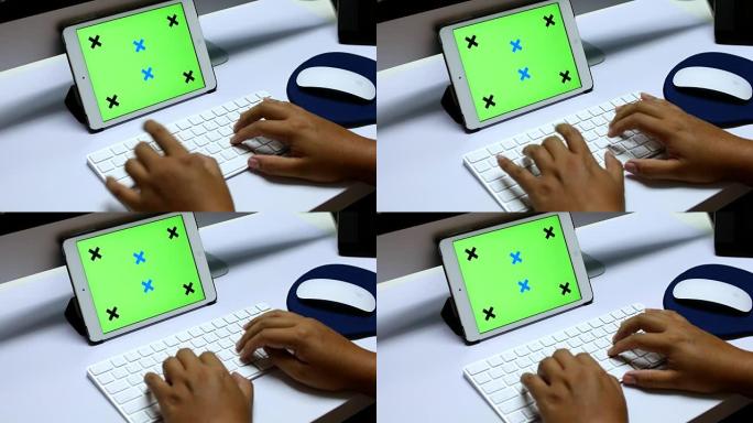 4K: 用数字平板电脑打字键盘，绿屏
