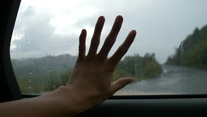 雨天手碰车窗雨天手碰车窗
