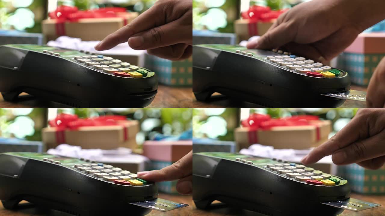 将信用卡插入信用卡读卡器