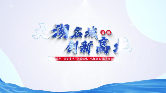 结尾定板LOGO