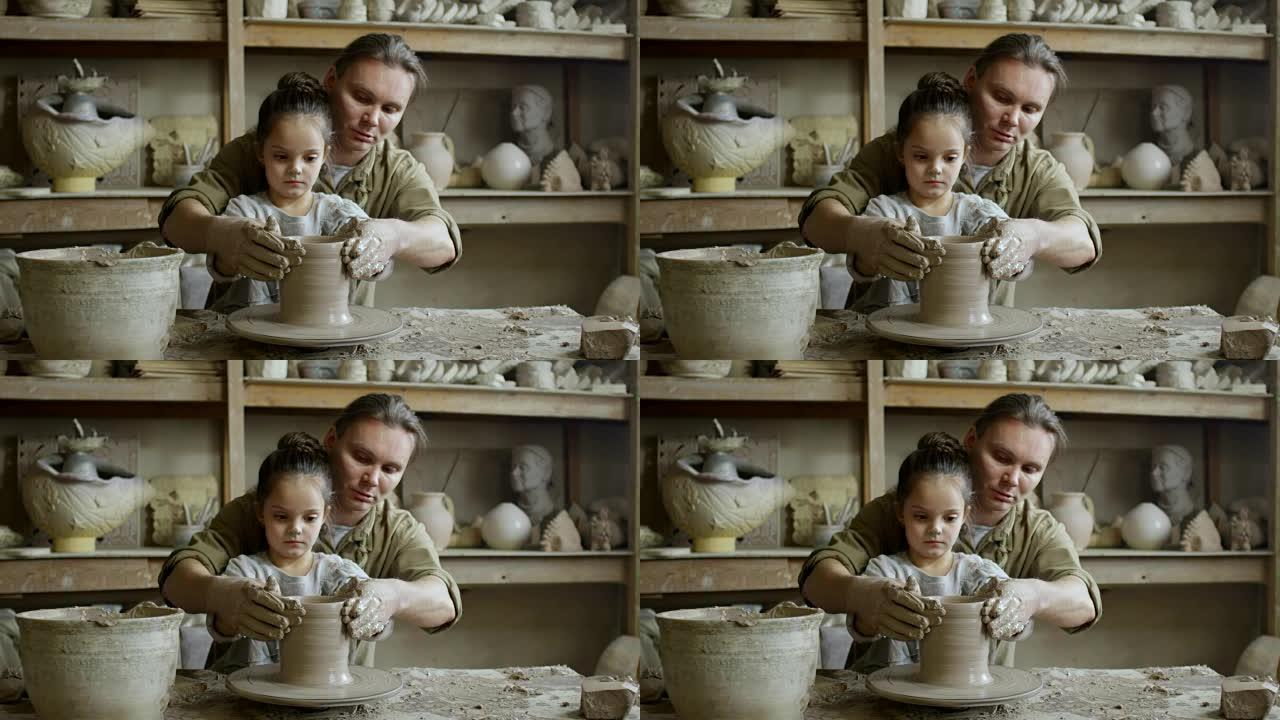 父亲和女儿模制陶土壶的电影图