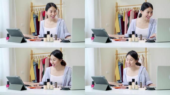 亚洲年轻女性博客作者在家录制带化妆化妆品的vlog视频。有影响力的女人在线直播病毒。