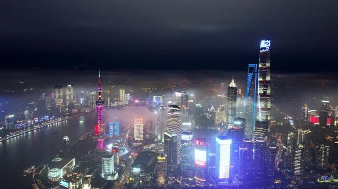 上海航拍夜景航拍中国上海平流雾陆家嘴外滩