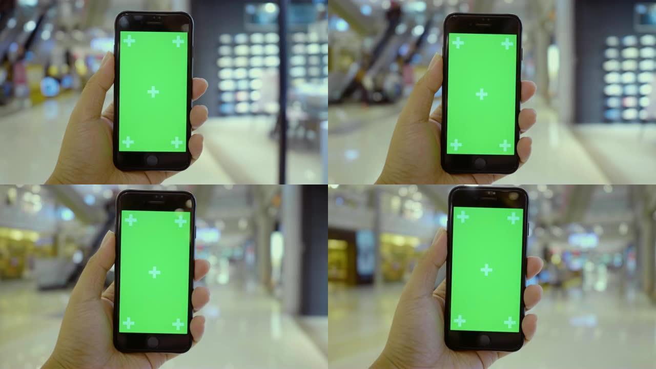 实时营销商场使用绿屏手机