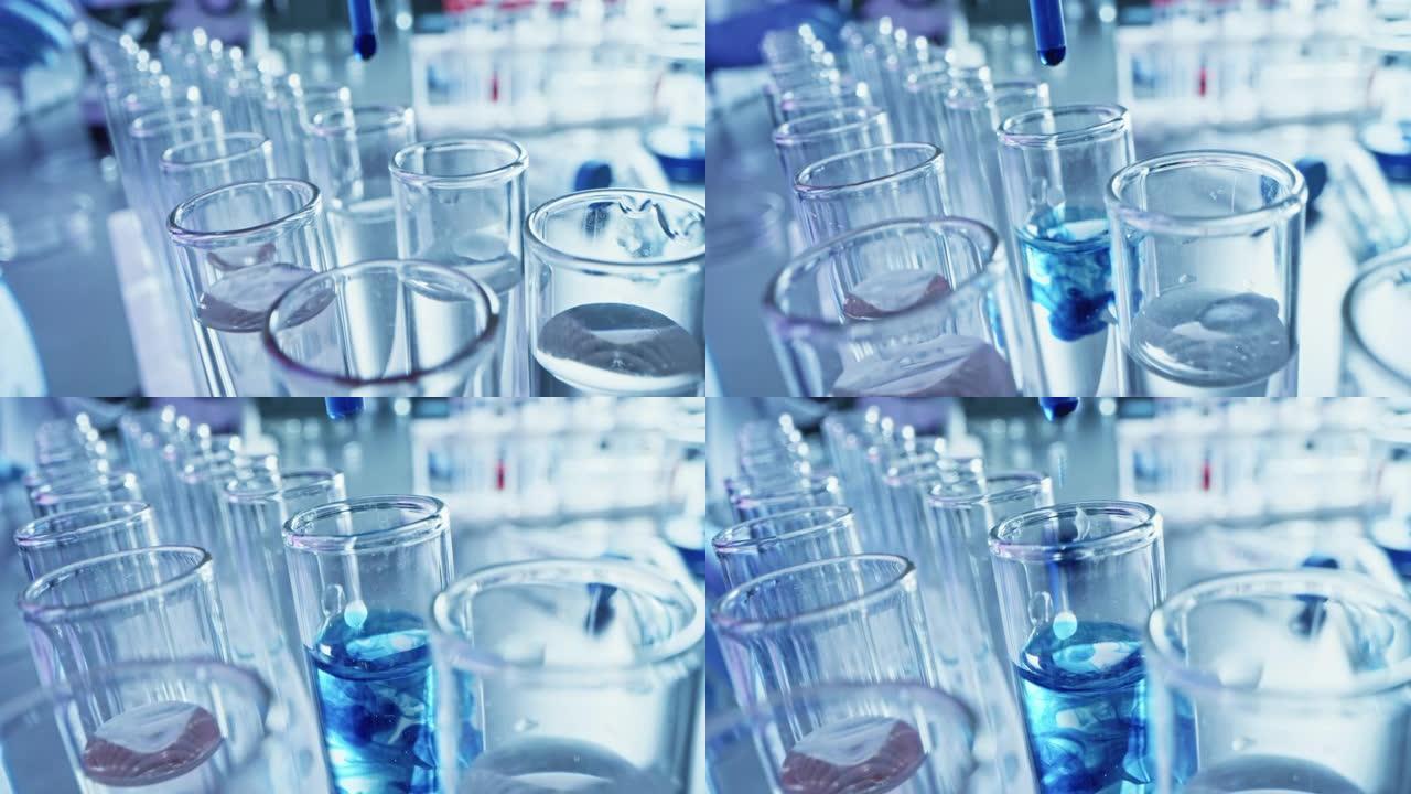 药剂学实验室: 移液器将蓝色液体滴入试管，医学研究，分析。科学实验室; 滴管用创新的DNA研究溶液填