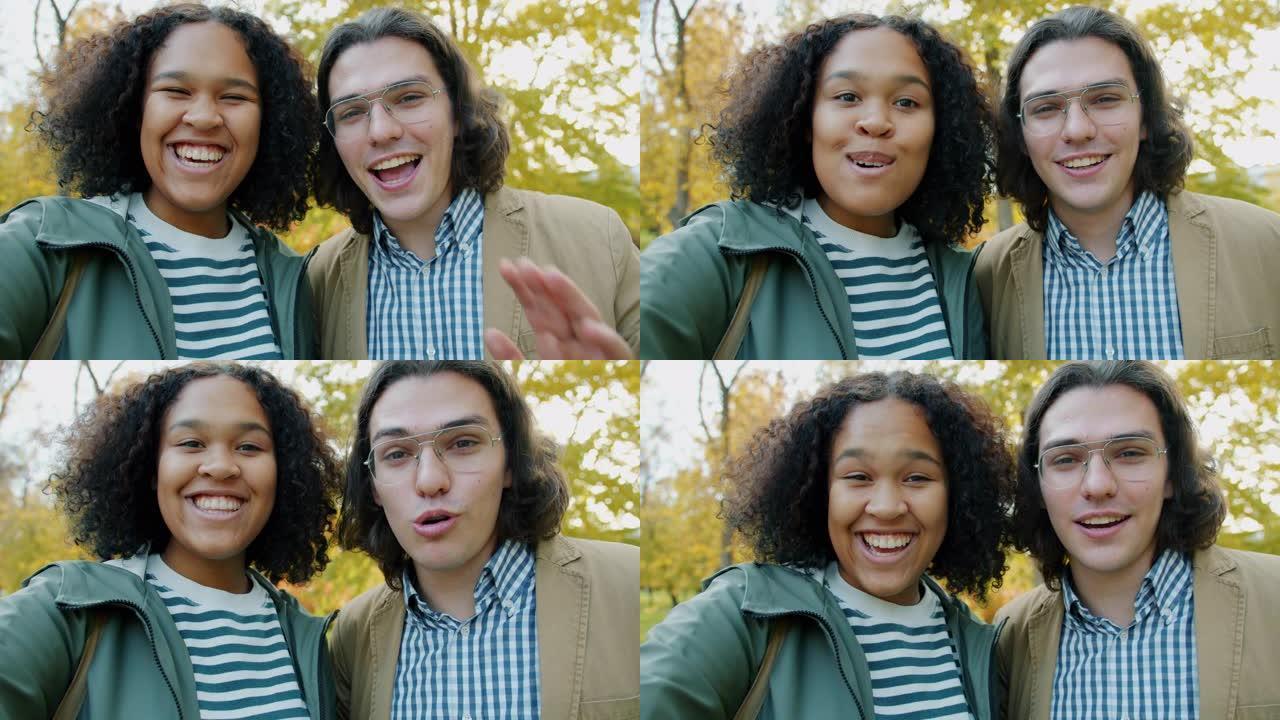 快乐的女孩和男人在公园户外进行在线视频通话的视点