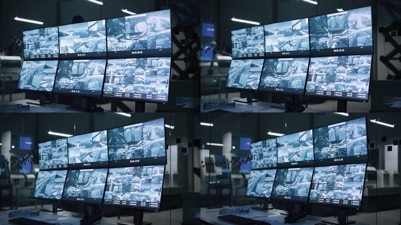工业4.0现代工厂: 安全控制室与多戳计算机屏幕显示监控摄像机录像源。高科技安全