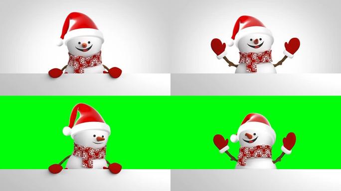 圣诞老人帽子里有趣的雪人用手问候，白色背景上微笑。美丽的3d卡通动画绿屏阿尔法哑光。动画贺卡。最后一